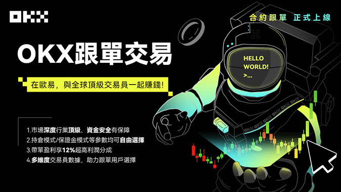 多合约类型支持